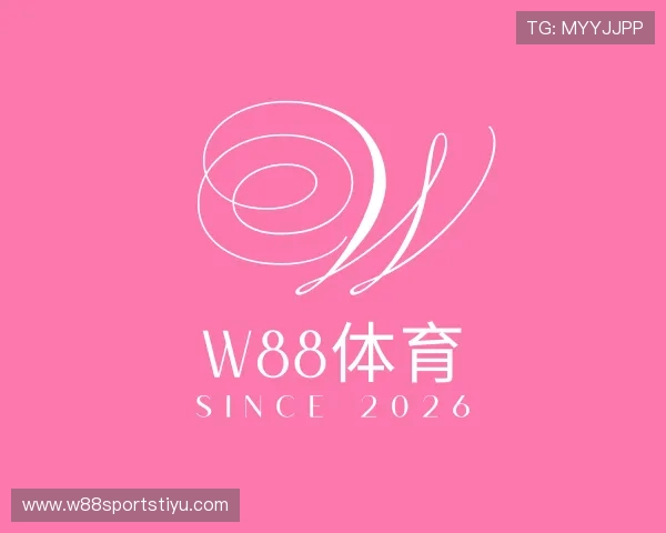 认识W88体育