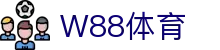 W88体育 - (中国)咸阳W88体育工程机械公司欢迎您